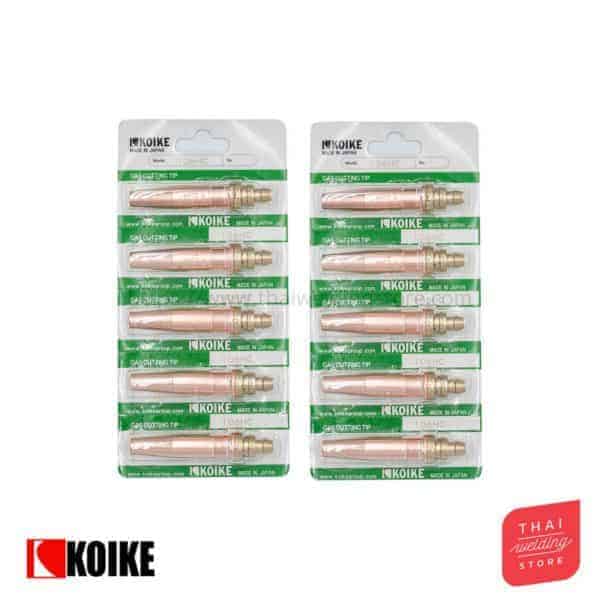 หัวตัดแก๊ส KOIKE LPG 106HC (ยกแพ็ค)